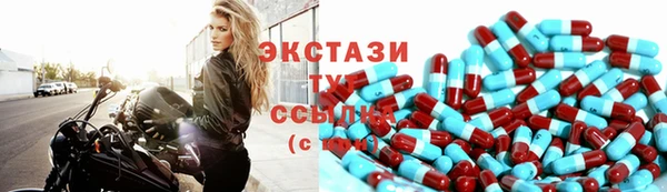 ECSTASY Верхний Тагил